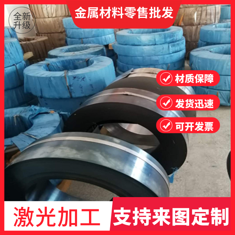 弹簧钢50CrVA 51CrV4 61SiCr7 60Si2MnA 55Si2Mn 65Mn圆棒 钢板