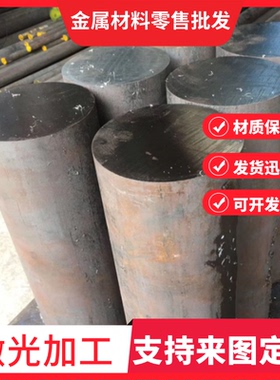 S23043 高猛MN15CR1耐磨钢 20CR 022CR23Ni4MOCUN圆棒MN18CR3钢板