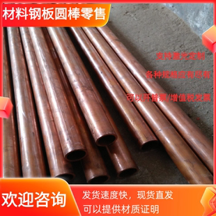 4340圓棒35CrMo 8620圓鋼50crmn切割 30CRMNSIA板材20CrMnMo