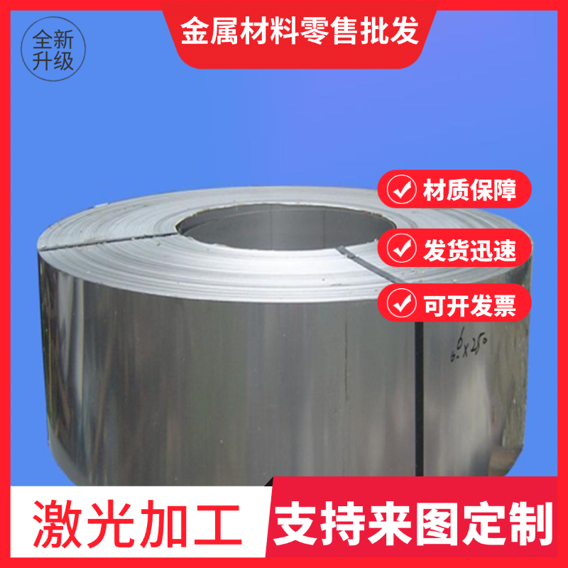 供应X5CrNi19-11不锈钢板1.4521不锈钢棒1.4505圆钢