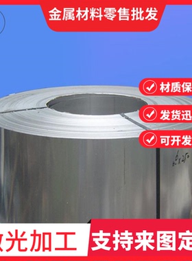 供应X5CrNi19-11不锈钢板1.4521不锈钢棒1.4505圆钢