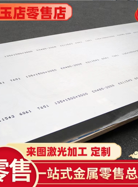 LY11 LY12-M CZ CZY铝板LC4 LC9-MCS CSY LF3 LF21-Y2 M Y铝板棒