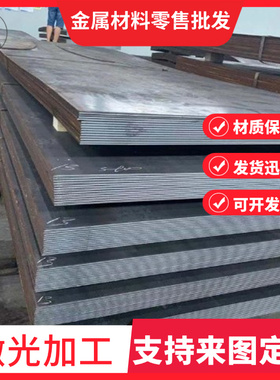 宝钢bs960e高强度钢板 q960e bs900d高强板 s960ql调质热处理钢板