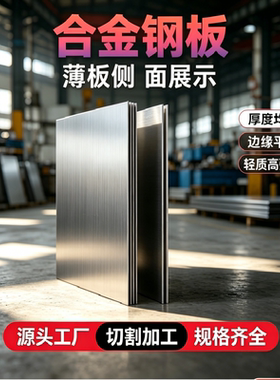 1213易切削钢SUM23扁钢12L13六角棒SUM43毛料1214圆钢Y45CA实心棒