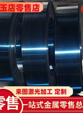 54SICR6 54SICRV6 弹簧钢板 冷轧钢板 51SI7 52SICRNI5