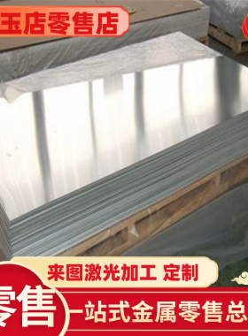 优质 不锈钢1Cr18Ni9Ti合金钢30CrNi2WVA圆棒30SiMn2MoVA 钢板材