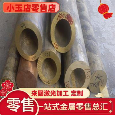 黄铜ISO CuZn35Pb1 CuZn37Pb2 CuZn38Pb2 CuZn39Pb3 铜锌铅合金棒