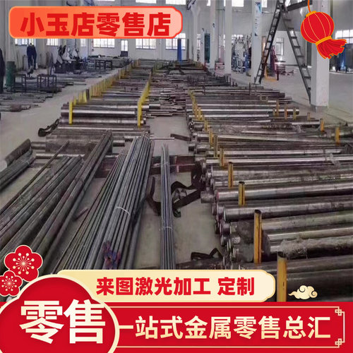 高碳钢GCR15 SUJ2 100CR6 52100 T10 1095轴承钢板38CRMOAL gcr15