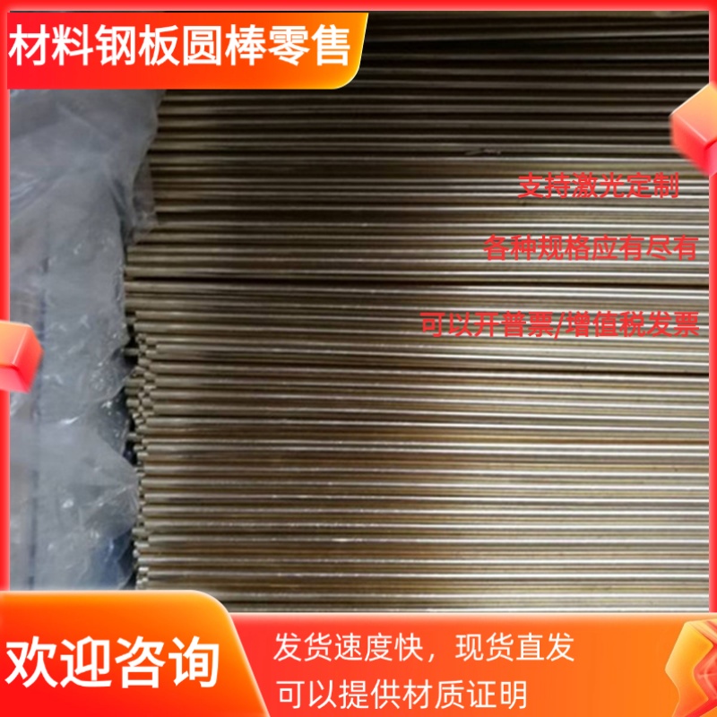 16MnCr5 42CRMO4合金薄板 圆钢15CrMn齿轮钢50CrMo4 1.7225薄