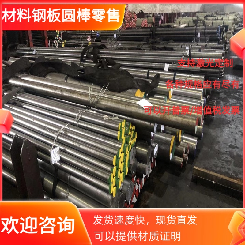 切割RP231-440冷轧卷带RP231-370JSH540B棒SPFC780JSC980Y薄板