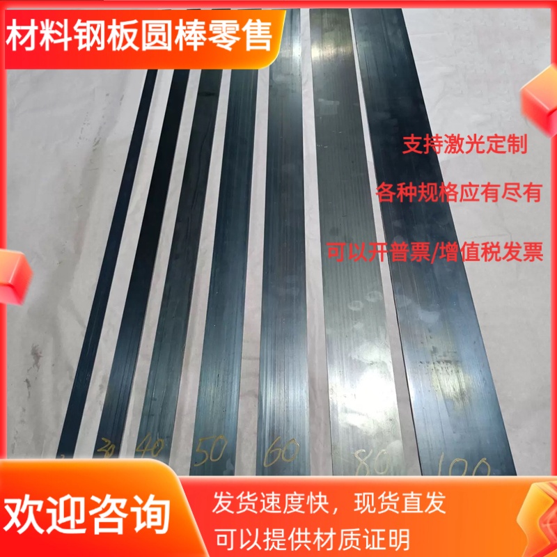 30CrMoV9合金钢37SiMn2MoV钢板S355J2+N圆棒25Cr2MoVA圆钢SCM822