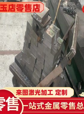 7A46铝锌合金7035 7A04 7A05 A380 A356 ALSi10Mg铝合金/板材铝棒