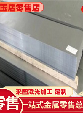 700L汽车钢板B500L WL610 BST750L/980L/1000 WH60D WH70B S420MC