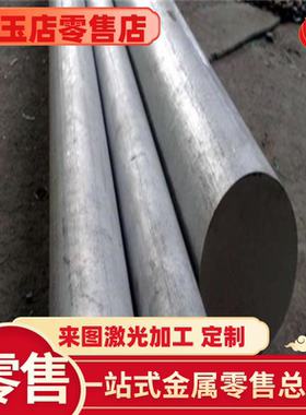 YF35MnVYF40MNV碳素钢合金结构钢1.0145ML10AL冷镦钢规格齐全