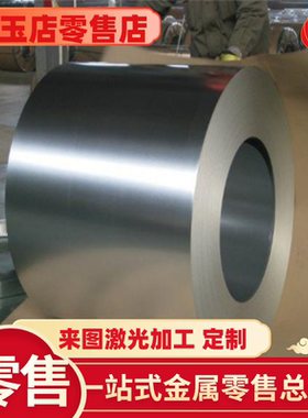 630不锈钢440B AISI304 309s 310s t316ti 317l板材 303圆棒321