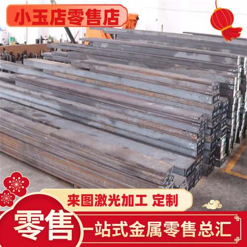 定制低合金高强度钢板Q355B/C/D/NE/NDQ390B/DQ420B/C/E板材零切