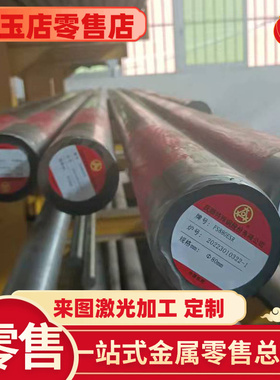 高耐磨YF35MnV YF40MnV易切削钢9S20易车铁SUM22六角棒1120圆棒