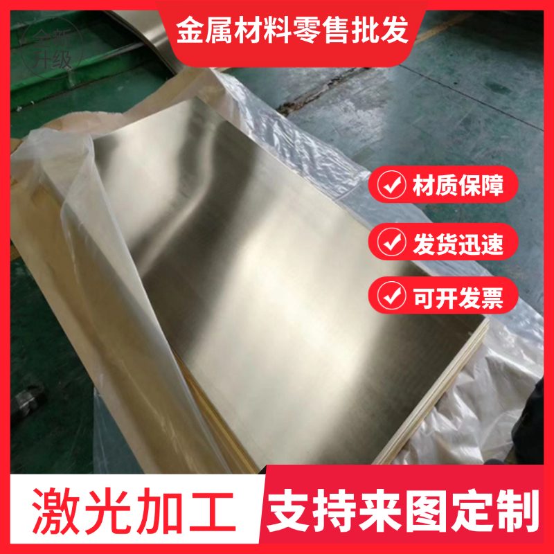 C63200锡青铜QSn8-0.3铜管QSN6-6-3锡青铜块CuSn6 CUSN8铜管现货