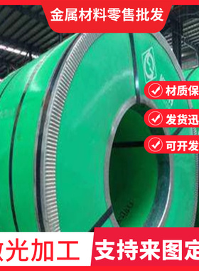 C67S CK75冷轧板72B圆钢 C75S SK85弹簧钢C70W2 SWRH82B钢带C85W