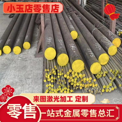 SKF9轴承钢100CrMn7实心棒20CrMn渗碳钢42MnV7精板GCr16Mo毛料
