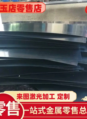 1.0986弹簧钢SS1678 SKS51锰钢棒55Si2MnB钢板C85S C60E4圆钢零切