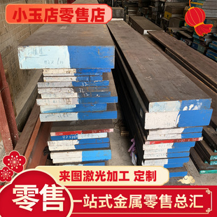 YF35MnV AISI1060 CK60 25CrMnSi钢板棒 YF40MNV碳素结构钢