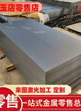 S31673不锈钢棒00Cr18Ni14Mo3022Cr23Ni5Mo3N1.4319钢板108Cr17