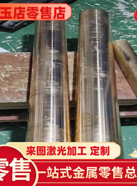 CuAL11Fe6Ni6铜棒 C95600铝青铜 C61300铜板 QAL11-6-6铜排铜合金