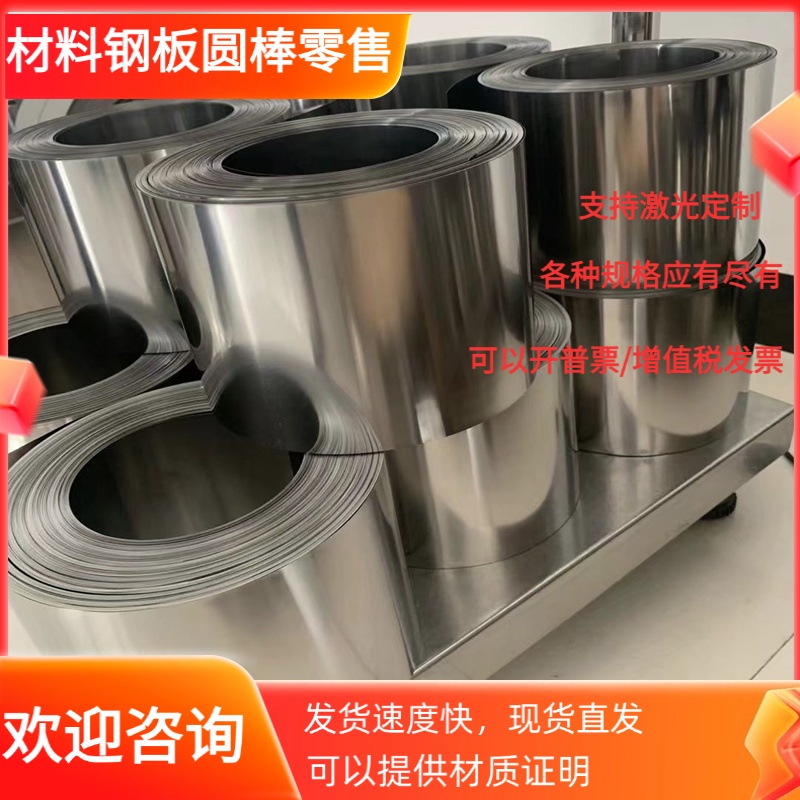 Y1Cr18Ni9 12Cr18Ni9 022Cr19Ni10 00Cr19Ni10不锈钢 圆棒 钢板