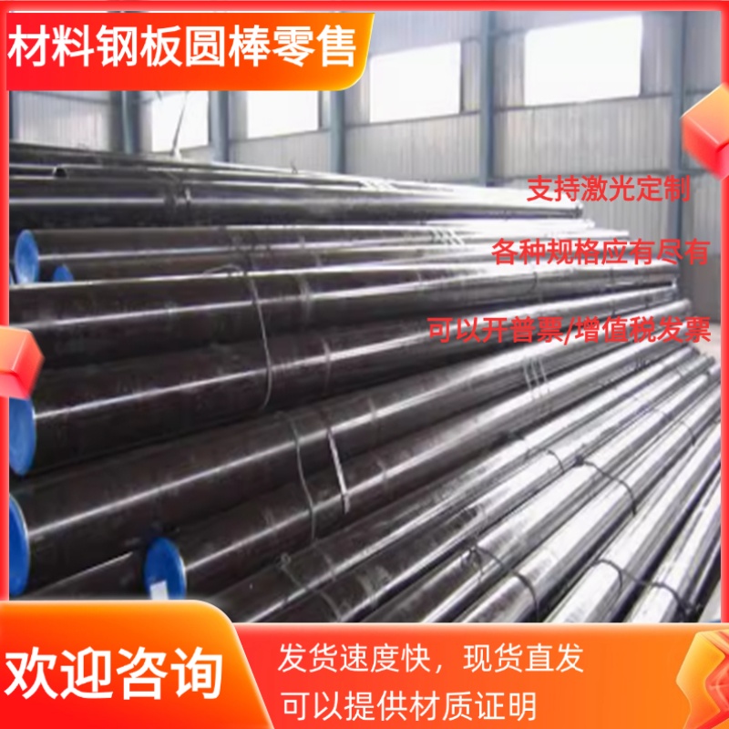 SUM41 430F 9SMn36易切削钢 Y40Mn易车铁 11SMN28 11SMN30 研磨棒