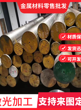 SUM43 易切削钢 15SMN13 研磨棒 YF45MnV 实心棒 SUM21 冷拉圆钢