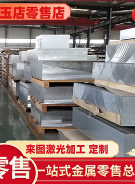 现货CuAl11Fe6Ni6（CW308G）铝青铜棒 CuAl10Fe2-C（CC331G）铜板