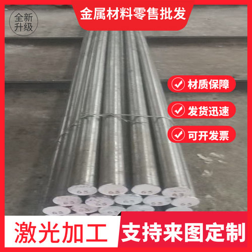 现货供应1A99铝合金 L1铝板 1A97铝棒 LG3铝排 L6铝合金 8A06铝板