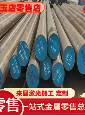 10S20 易切削钢 44SMn28 车光圆 YF45MnV 研磨圆棒 Y100PB 规格全