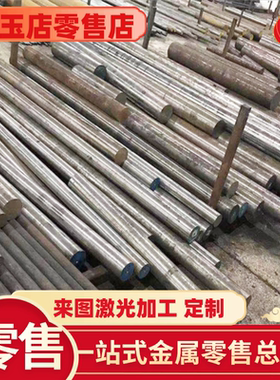 SUS316F 11SMn28 11SMnPb28 12SMn35易切削钢冷拉光圆 方钢 扁钢