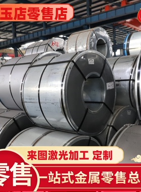 SPFC590M 冲压冷轧板 JSC440R 双光铁料 鞍钢盒板 SAE1008 酸洗卷