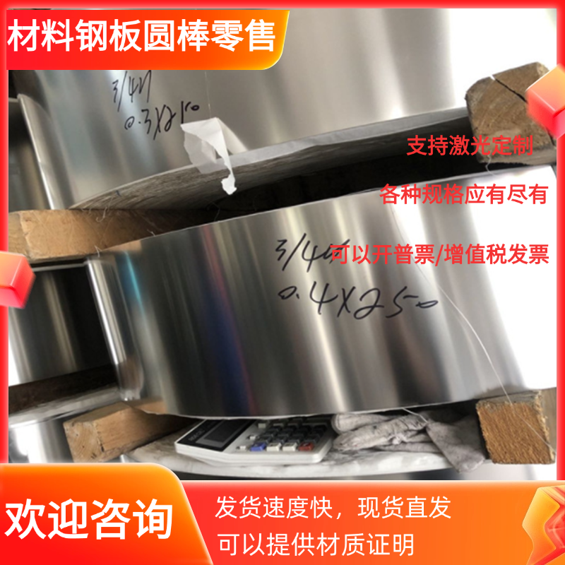 直销 60SIMnA 60SI2CrA板材/圆棒 弹簧钢 规格0.2 0.3-300mm 切割