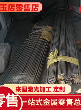 现AISI1064碳素结构钢SWRCH30K研磨圆棒s55C光板10306圆钢SWCH17R