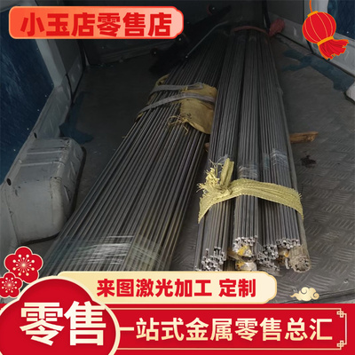 现AISI1064碳素结构钢SWRCH30K研磨圆棒s55C光板10306圆钢SWCH17R