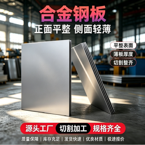 F45VS 11SMN30K 1117 SAE1008 SAE1010易削切钢1213 Y40Mn易车铁