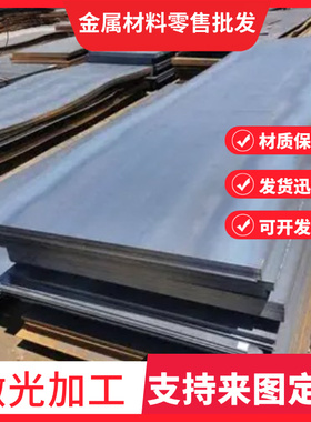 哈氏合金C276C22hastelloy合金钢 HB1MM耐高温板材激光切割圆方板