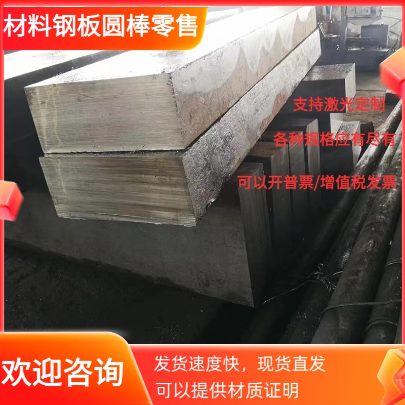 50Mn2 45Mn2 40Mn2 35Mn2 30Mn2 25Mn2 20MnV合金钢 钢板材 圆棒