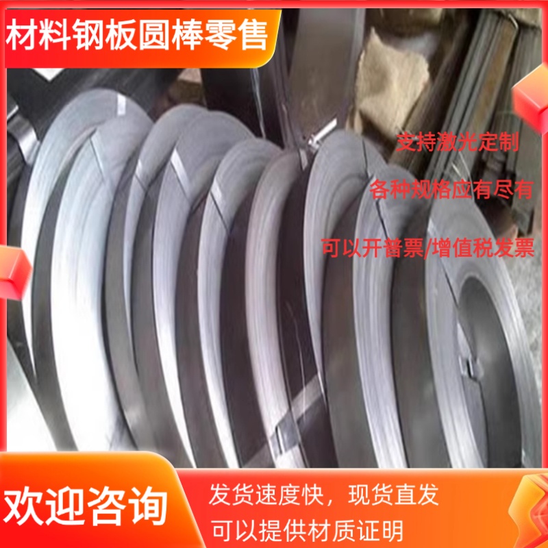 棒材25Cr3Mo 30SiMn2MoVA棒料 15CrNi6圆棒钢材 12CrNi2A供应圆钢
