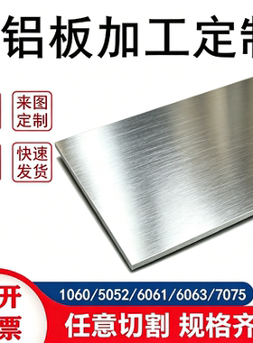 ZL303铝合金6063 7A04铝板GK-AlMg3Si 4047A铝棒AW-AlMg2.5 ZL203