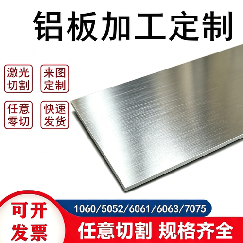 零切铝合金2017A现货 2017t4铝棒 2024t351 铝板6083 5754国标 2A