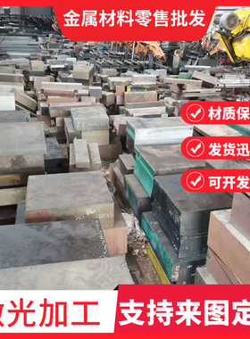 合金结构钢 ASTM 12L13 12L14 12L15 1513 1518圆钢圆棒 钢板材料