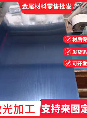 54SiCrV6弹簧钢SAE5160弹簧钢带55Si2Mn钢板SUP10 SUP9钢棒51CrV4