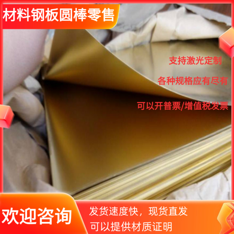 供应进口易加工1100铝棒，铝管，铝板，铝合金 提供原厂质保