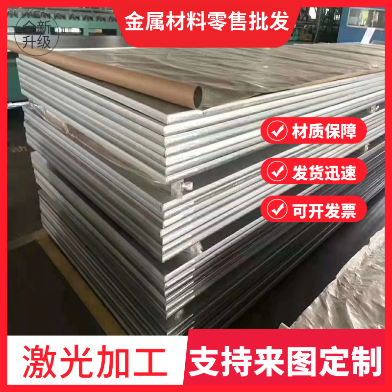 45号钢模具钢40Cr GCr15圆钢42CrMo调质棒 直径3-500mm 65Mn圆棒