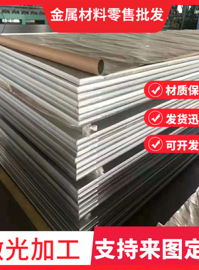 12L13易切削钢11SMNPB39易车铁12L14 1215圆钢ASTM1141扁钢规格齐